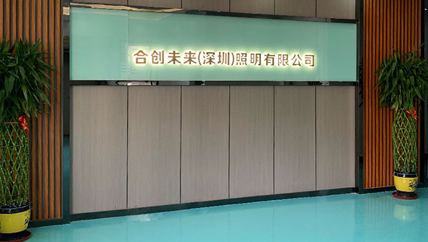 赢咖4品牌介绍