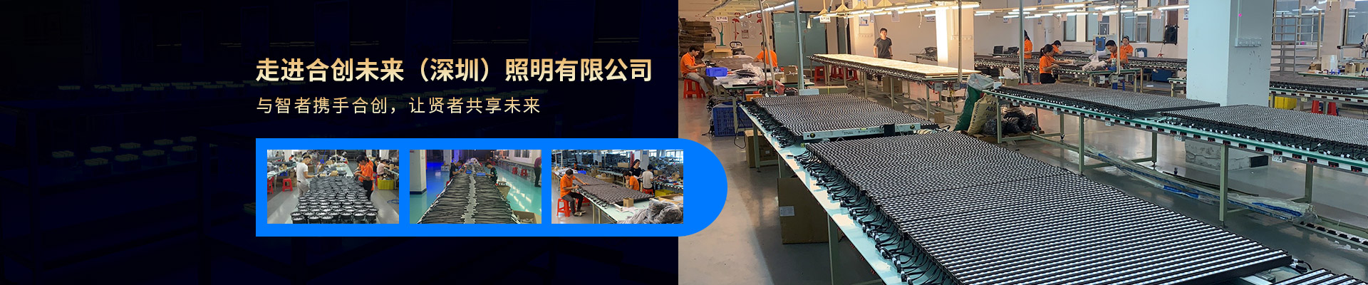 走进赢咖4,与智者携手合创,让贤者共享未来