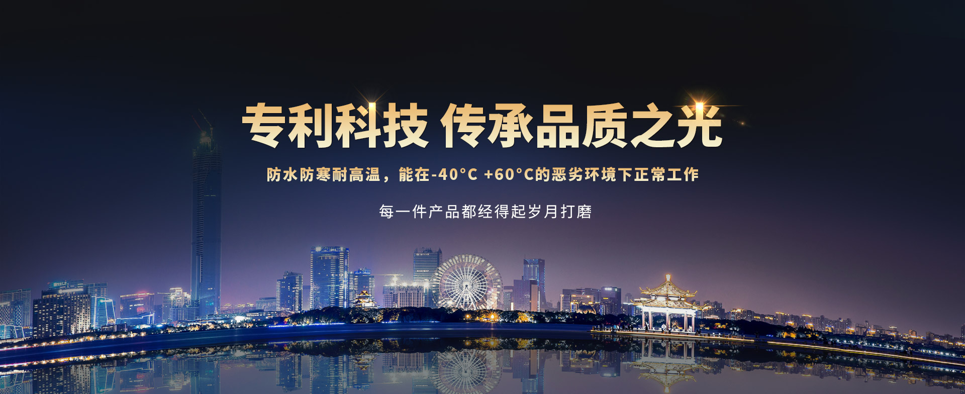 赢咖4-专注户外景观亮化工程灯具定制