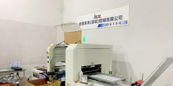 赢咖4-LED贴片车间