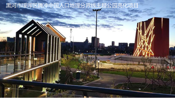 LED线条灯亮化