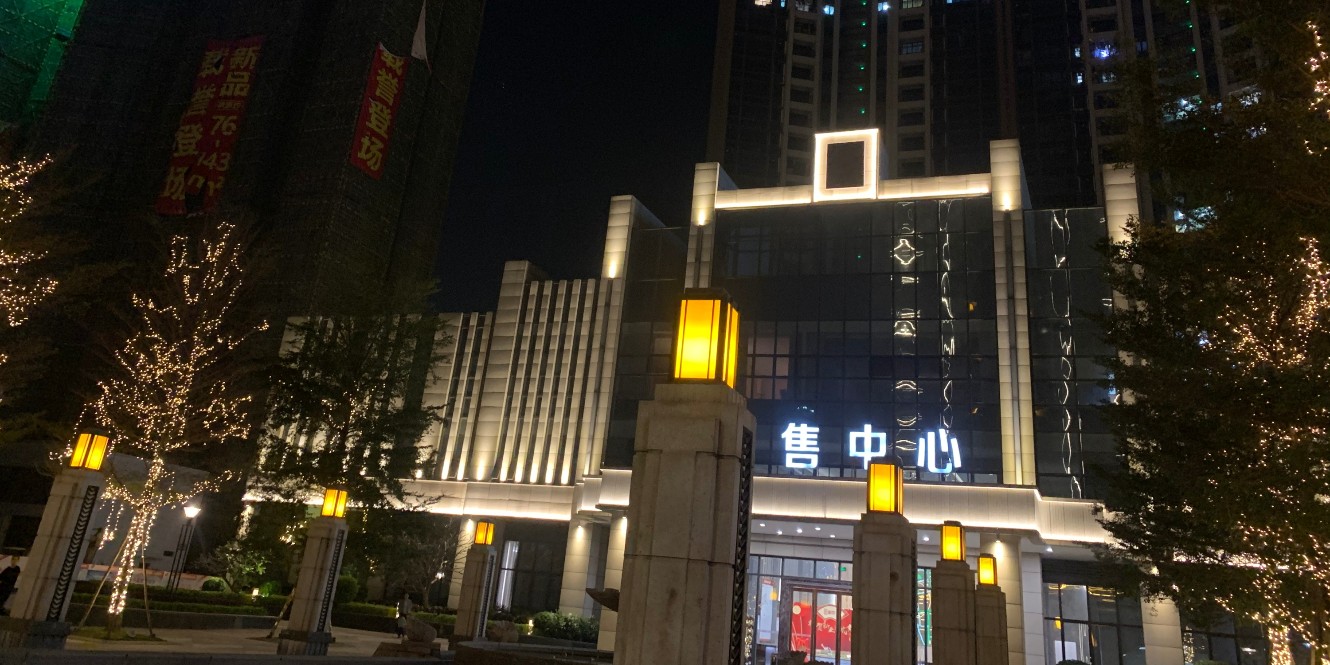 赢咖4照明携手多家房地产开发商打造【商业地产亮化项目】