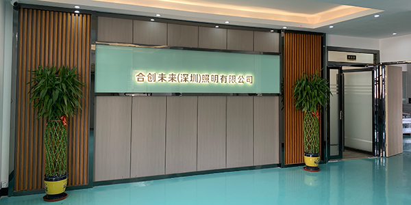 赢咖4-公司前台